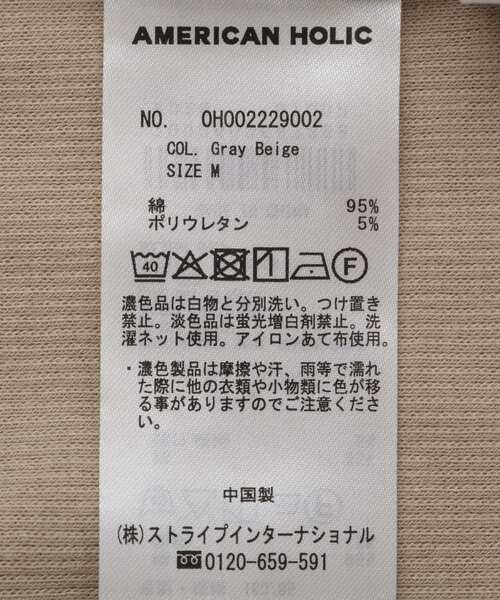 AMERICAN HOLIC(アメリカンホリック)の「【抗菌防臭】2WAYスクエアネックプルオーバー(Tシャツ/カットソー・レディース・オフホワイト/レッド/グレイッシュベージュ/ブラック/グレー系その他・M/L)」の10枚目の写真