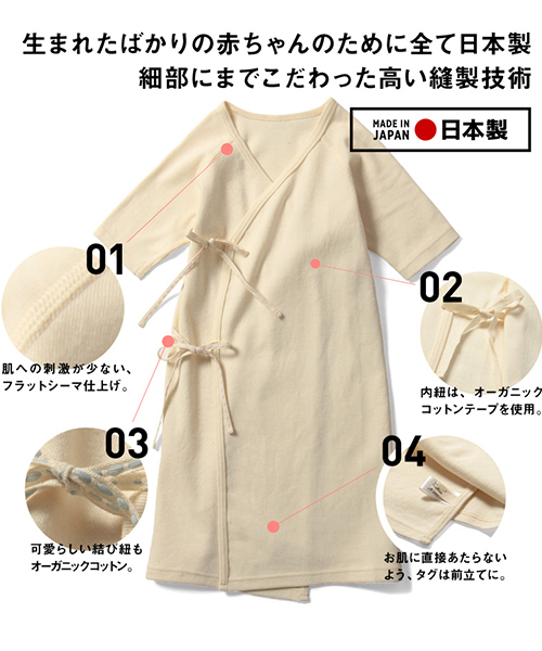 SweetMommy(スウィートマミー)の「オーガニックコットン100% ベビー長肌着(肌着・キッズ・ピンク/ブルー・50-70cm)」の7枚目の写真