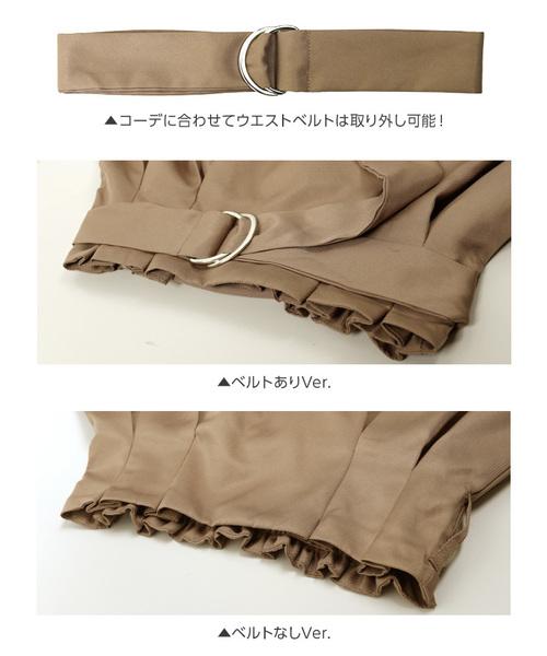 KOBE LETTUCE（コウベレタス）の「［グレンチェック柄or無地］ベルトSETウエストタックマキシ丈フレアスカート＊レディース/ロング丈/ボトムス[M2317]神戸レタス（スカート・レディース・パープル/ネイビー/アイボリー/モカ/チェック・FREE）」の7枚目の写真