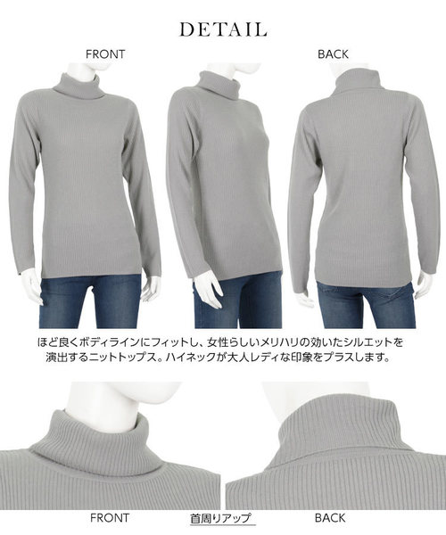 KOBE LETTUCE(コウベレタス)の「無地/マルチボーダー柄タートルネックリブニットトップス(ニット/セーター・レディース・ブラック/グレー/ブラック系その他/レッド系その他・FREE)」の5枚目の写真