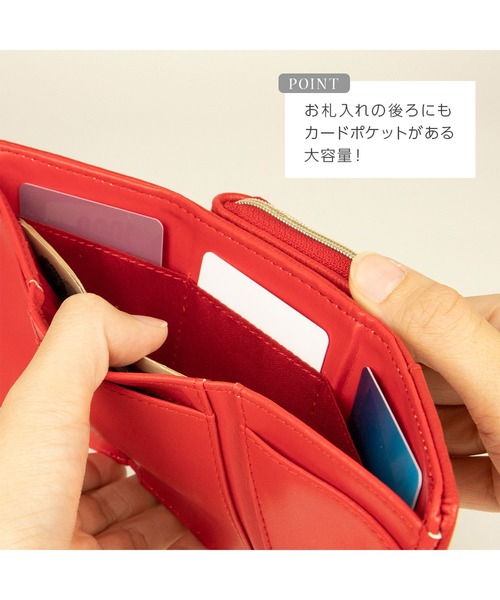 三つ折り財布 V字金具 ミニ財布 シスター（財布）｜ALTROSE（アルト