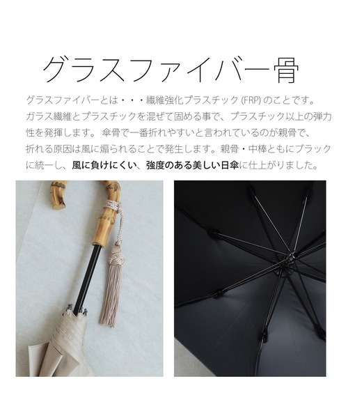 utatane（ウタタネ）の「日傘 完全遮光100％ スライドショート47cm 無地バンブー タッセル付（長傘・レディース・ブラック/ネイビー/ベージュ/グレー/レッド/マスタード/ラベンダー/グリーン/ピンク/ブルー・FREE）」の17枚目の写真