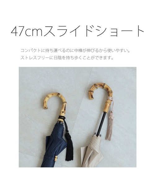 utatane（ウタタネ）の「日傘 完全遮光100％ スライドショート47cm 無地バンブー タッセル付（長傘・レディース・ブラック/ネイビー/ベージュ/グレー/レッド/マスタード/ラベンダー/グリーン/ピンク/ブルー・FREE）」の18枚目の写真