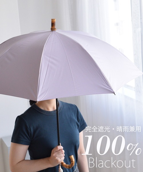 utatane（ウタタネ）の「日傘 完全遮光100％ スライドショート47cm 無地バンブー タッセル付（長傘・レディース・ブラック/ネイビー/ベージュ/グレー/レッド/マスタード/ラベンダー/グリーン/ピンク/ブルー・FREE）」の11枚目の写真