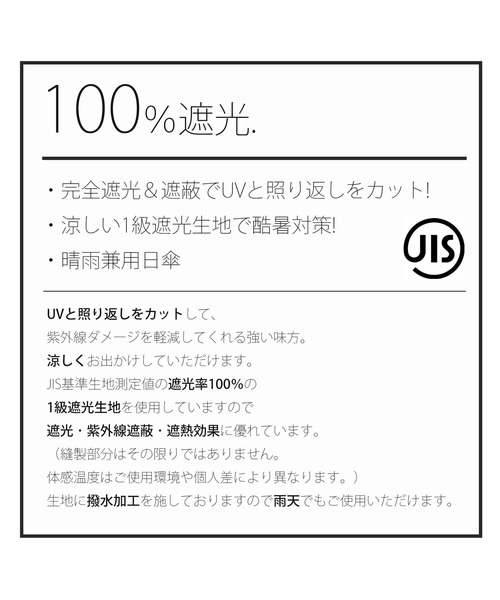utatane（ウタタネ）の「日傘 完全遮光100％ 晴雨兼用 竹ハンドル（長傘・レディース・ブラック/ネイビー/ベージュ/グレー/レッド/マスタード/ラベンダー/グリーン/ピンク/ブルー・FREE）」の22枚目の写真