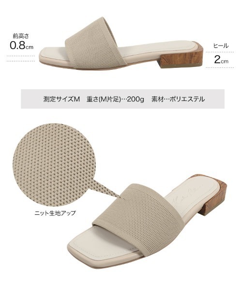 KOBE LETTUCE(コウベレタス)の「スクエアデザインヒールニットベルトフラットサンダル(サンダル・レディース・ベージュ/ブラック/イエロー・L/LL/M/S)」の15枚目の写真
