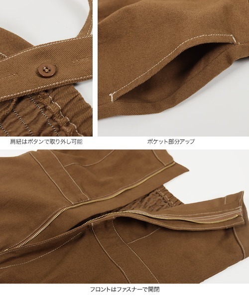 KOBE LETTUCE（コウベレタス）の「アシンメトリーワンショルダーストレートジャンパースカート（ジャンパースカート・レディース・ブラウン/インディゴブルー/ブラック・FREE）」の5枚目の写真