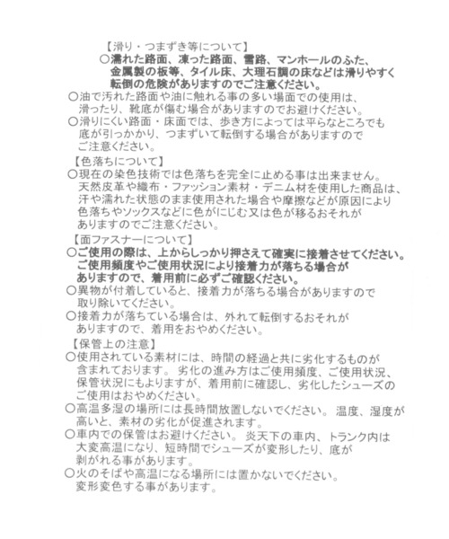 GLOBAL WORK（グローバルワーク）の「【キッズ】シュンソク／ニットスニーカー/922593（その他シューズ・キッズ・グレー/ブラック・17cm/22cm/19cm/18cm/21cm/20cm）」の16枚目の写真