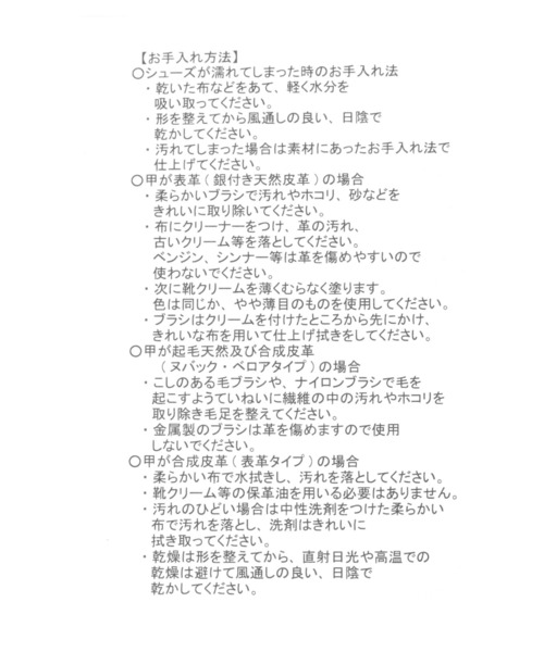 GLOBAL WORK（グローバルワーク）の「【キッズ】シュンソク／ニットスニーカー/922593（その他シューズ・キッズ・グレー/ブラック・17cm/22cm/19cm/18cm/21cm/20cm）」の13枚目の写真