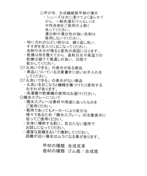 GLOBAL WORK（グローバルワーク）の「【キッズ】シュンソク／ニットスニーカー/922593（その他シューズ・キッズ・グレー/ブラック・17cm/22cm/19cm/18cm/21cm/20cm）」の8枚目の写真