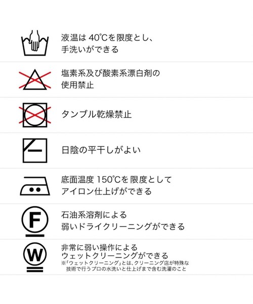 UNITED TOKYO（ユナイテッドトウキョウ）の「ベーシッククルーニット（ニット/セーター・メンズ・ホワイト/ミント/その他17・1/2/3）」の5枚目の写真