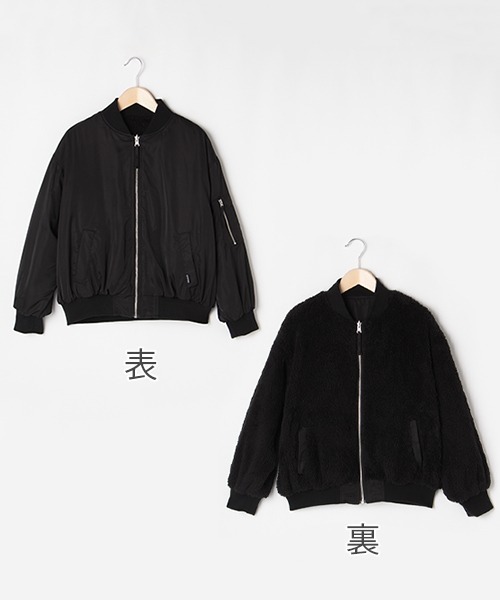 LOVETOXIC（ラブトキシック）の「リバーシブルMA1（ブルゾン・キッズ・ブラック/ブラウン/カーキ/ベージュ・S/M/L/SS）」の2枚目の写真