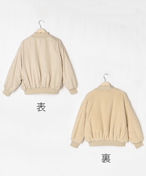 LOVETOXIC（ラブトキシック）の「リバーシブルMA1（ブルゾン・キッズ・ブラック/ブラウン/カーキ/ベージュ・S/M/L/SS）」の11枚目の写真