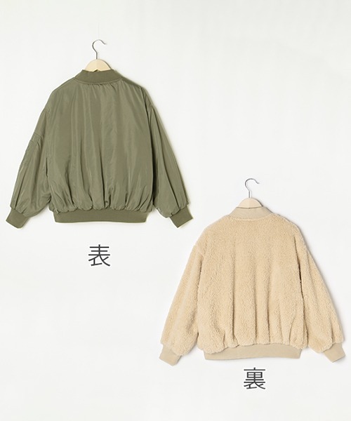 LOVETOXIC（ラブトキシック）の「リバーシブルMA1（ブルゾン・キッズ・ブラック/ブラウン/カーキ/ベージュ・S/M/L/SS）」の13枚目の写真