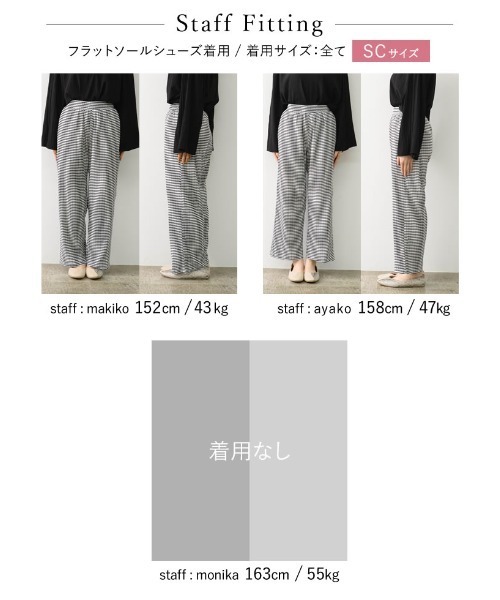 セール】[低身長サイズ有]ギンガムチェック楊柳ストレートイージー