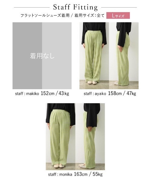 セール】[低身長サイズ有]ギンガムチェック楊柳ストレート