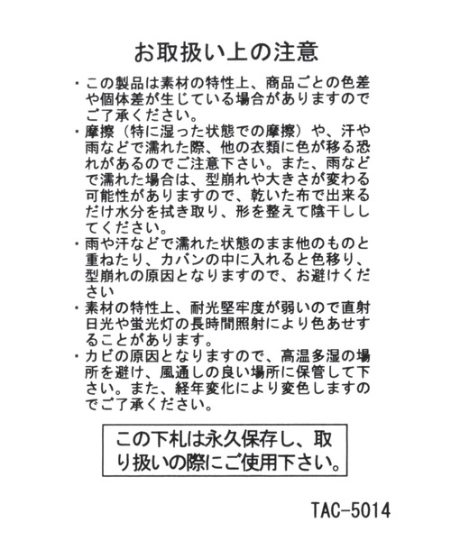 niko and...（ニコアンド）の「オリジナルペーパークロシェハット（ハット・レディース・オフホワイト/ライトブラウン/その他1・FREE）」の16枚目の写真