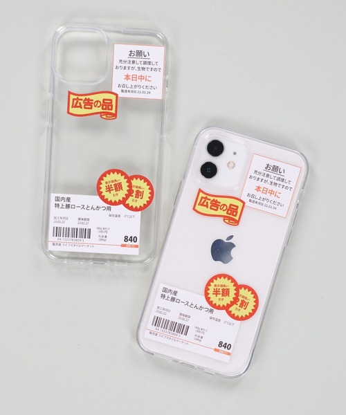セール Market クリアスマホケース スマホケース カバー Spinns スピンズ のファッション通販 Zozotown セール Market クリアスマホケース スマホケース カバー Spinns スピンズ のファッション通販 Zozotown
