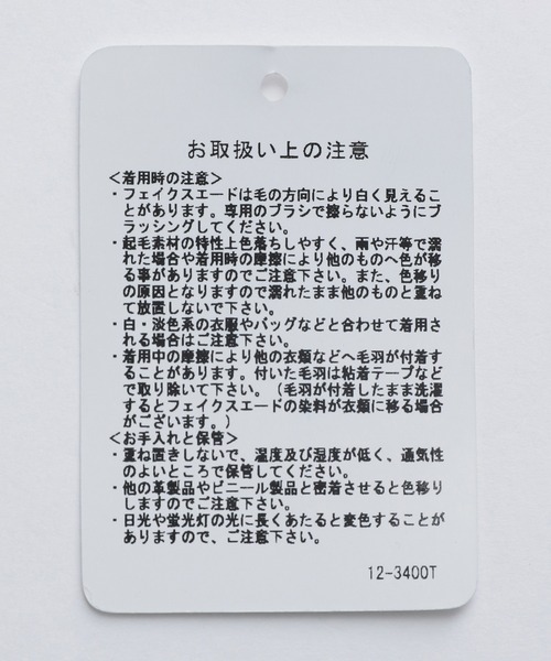 HARE（ハレ）の「スウェードライクオフタートル(HARE)（スウェット・メンズ・ブラック/グレー/ブルー/ライトインディゴブルー・SMALL/MEDIUM）」の19枚目の写真