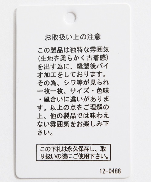 niko and...（ニコアンド）の「2WAYスピンドルベスト（ダウンベスト・レディース・ブラウン/ブラック・MEDIUM/LARGE）」の22枚目の写真