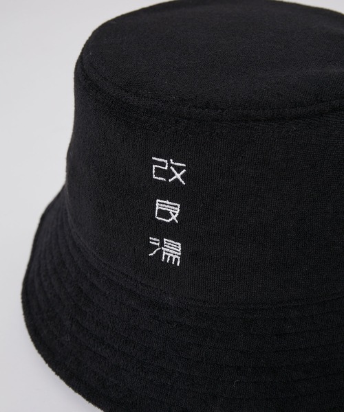 JUNRED（ジュンレッド）の「Ken Kagami×改良湯コラボ サウナハット（ハット・メンズ・ブラック・FREE）」の5枚目の写真
