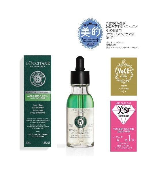 薬用 メディカル アンチヘアロスセラム 50mL[医薬部外品] 〈薬用〉 薬用 メディカル アンチヘアロスセラム＜医薬部外品＞(販売名