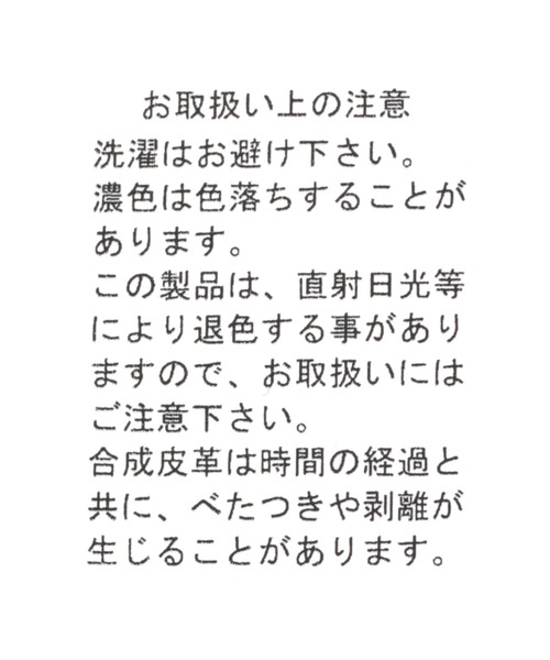 niko and...（ニコアンド）の「【HOTEL BRICK.】クッション（クッション/クッションカバー・レディース・その他1/その他2・0）」の11枚目の写真