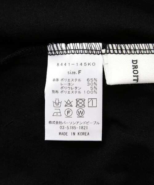 DROIT BELLO(ドロイトベロ)の「DROIT BELLO(ドロイトベロ)シアーベア切替プルオーバー(Tシャツ/カットソー・レディース・ホワイト/ブラック/カーキ・F)」の11枚目の写真