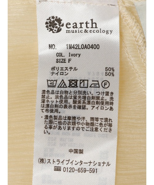 earth music&ecology(アースミュージックアンドエコロジー)の「フリルシアーブラウス(シャツ/ブラウス・レディース・オレンジ/アイボリー/グリーン・FREE)」の19枚目の写真