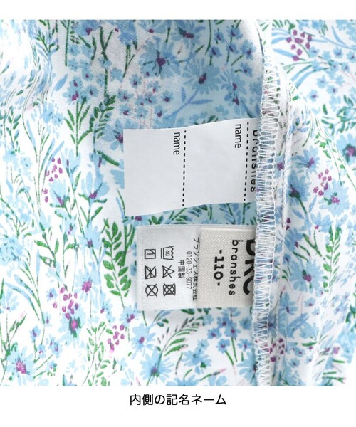 DRC branshes(ディーアールシーブランシェス)の「【WEB限定/DRC/綿100%】総柄ノースリーブワンピース(ワンピース・キッズ・ブルー/イエロー/オレンジ/ネイビー/サックスブルー・110/90/120/130/100/140)」の15枚目の写真
