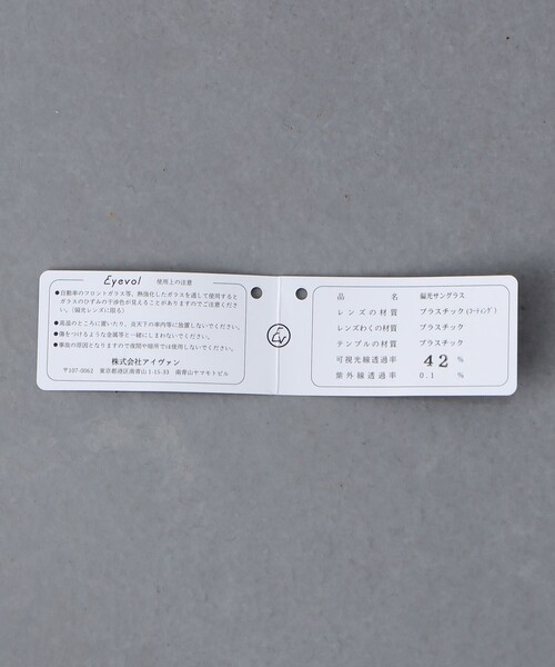 Eyevol（アイヴォル）の「＜Eyevol＞ RYSⅢ (50)/偏光サングラス（サングラス・メンズ・ブラック・FREE）」の2枚目の写真