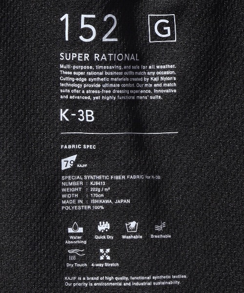 K-3B（ケースリービー）の「152_GG リサイクル糸メッシュグラフィックショーツ(METROPOLIS CAMO)（その他パンツ・メンズ・ブラック・L/XL/3L）」の3枚目の写真