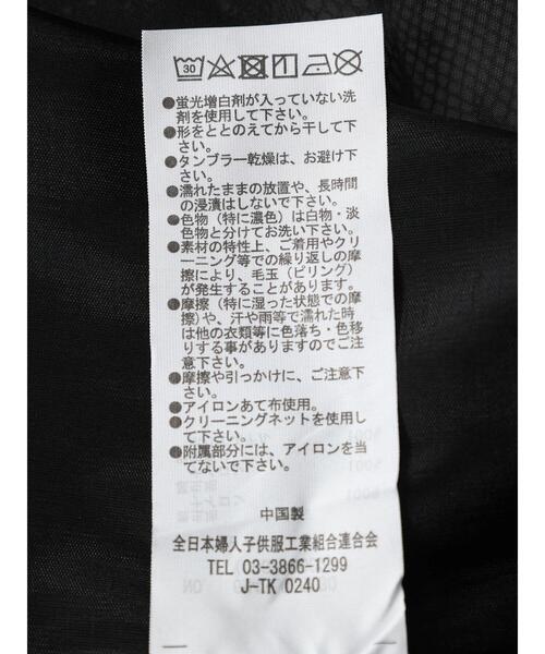 Green Parks(グリーンパークス)の「2way 巻きスカート(レース)(スカート・レディース・ブラック/オフホワイト・FREE)」の8枚目の写真