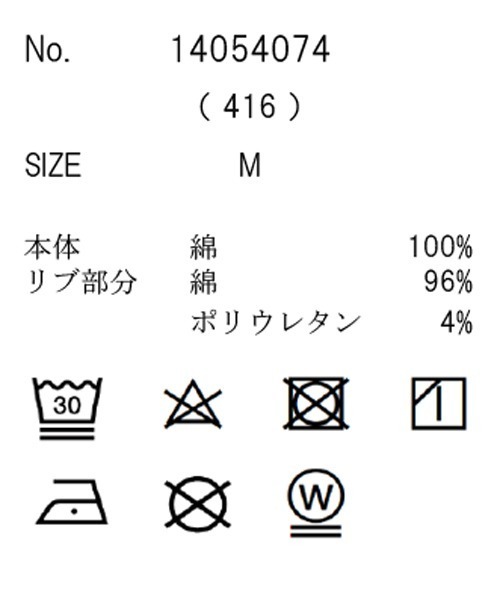 【セール】ガーゼ裏毛スウェットロゴ刺繍プルオーバーパーカー（パーカー）｜CUBE SUGAR（キューブシュガー）