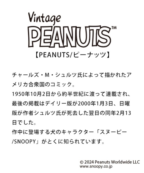 studio CLIP(スタディオクリップ)の「【SNOOPYコラボ】刺繍プルオーバー(Tシャツ/カットソー・レディース・オフホワイト/アイボリー/ピンク・FREE)」の7枚目の写真