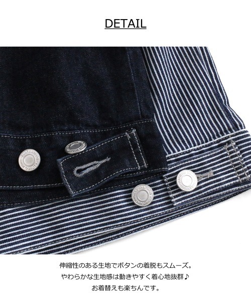 L.COPECK（エルコペック）の「ビッグシルエットデニムジャケット（デニムジャケット・キッズ・ネイビー/ストライプ・150cm/160cm）」の15枚目の写真