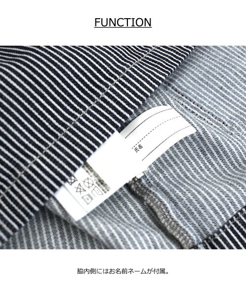 L.COPECK（エルコペック）の「ビッグシルエットデニムジャケット（デニムジャケット・キッズ・ネイビー/ストライプ・150cm/160cm）」の21枚目の写真