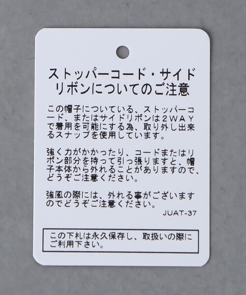 COEUR（クール）の「＜coeur＞パラフィン ハット（ハット・レディース・ブラック・FREE）」の18枚目の写真