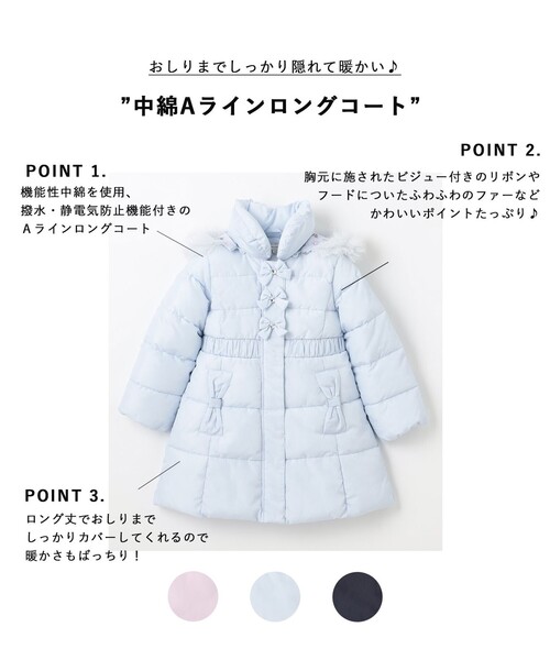 SONO Aラインコート COLUMN / オーバーサイズIラインコート｜ESTNATION ONLINE