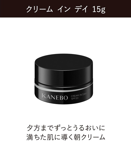 KANEBO(カネボウ)の「ライブリースキン ウェア キット リミテッド エディションa(ファンデーション・レディース・オークルA/オークルB/オークルC・FREE)」の12枚目の写真