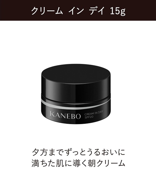 KANEBO(カネボウ)の「ライブリースキン ウェア キット リミテッド エディションa(ファンデーション・レディース・オークルA/オークルB/オークルC・FREE)」の4枚目の写真