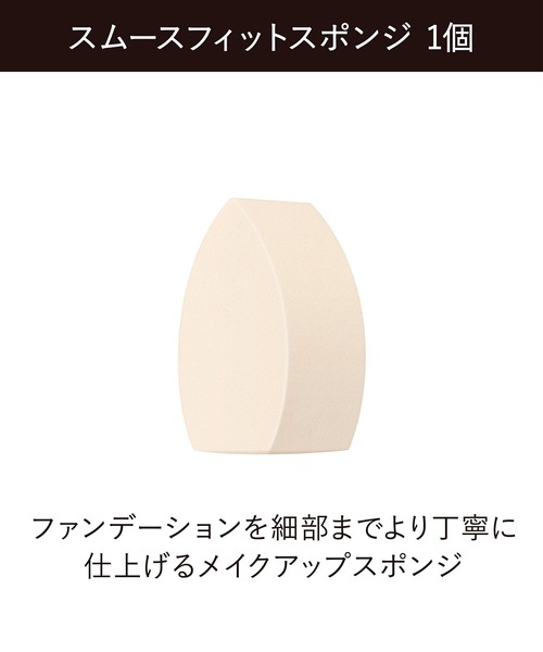 KANEBO(カネボウ)の「ライブリースキン ウェア キット リミテッド エディションa(ファンデーション・レディース・オークルA/オークルB/オークルC・FREE)」の5枚目の写真
