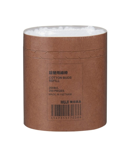 無印良品(ムジルシリョウヒン)の「詰替用 綿棒 200本入(その他ボディ・ヘアケア・レディース・その他・FREE)」の1枚目の写真