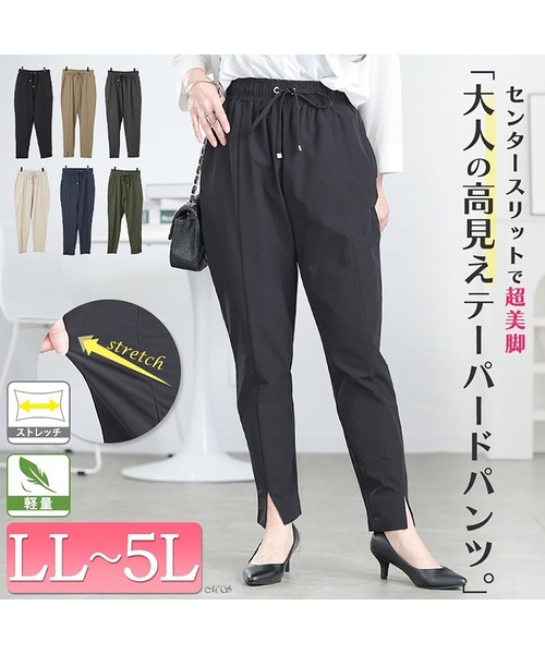 GOLDJAPAN(ゴールドジャパン)の「センタースリットストレッチテーパードパンツ【大きいサイズ対応】(その他パンツ・レディース・ネイビー/チャコール/ベージュ/ブラック/カーキ/アイボリー・LL/3L/4L/5L)」の7枚目の写真