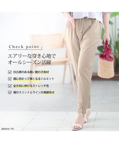GOLDJAPAN(ゴールドジャパン)の「センタースリットストレッチテーパードパンツ【大きいサイズ対応】(その他パンツ・レディース・ネイビー/チャコール/ベージュ/ブラック/カーキ/アイボリー・LL/3L/4L/5L)」の8枚目の写真