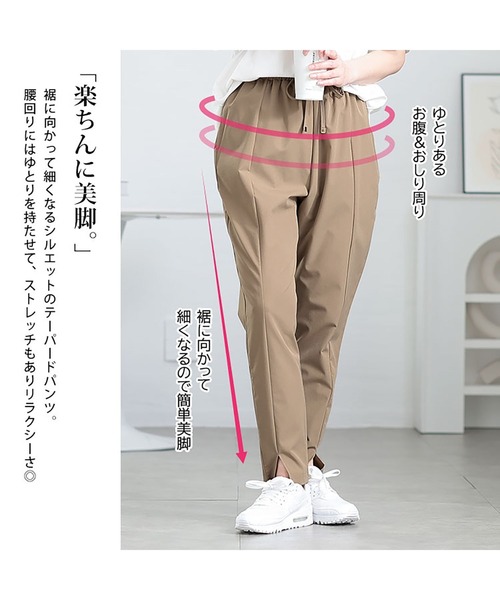 GOLDJAPAN(ゴールドジャパン)の「センタースリットストレッチテーパードパンツ【大きいサイズ対応】(その他パンツ・レディース・ネイビー/チャコール/ベージュ/ブラック/カーキ/アイボリー・LL/3L/4L/5L)」の10枚目の写真