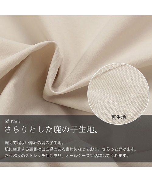 GOLDJAPAN(ゴールドジャパン)の「センタースリットストレッチテーパードパンツ【大きいサイズ対応】(その他パンツ・レディース・ネイビー/チャコール/ベージュ/ブラック/カーキ/アイボリー・LL/3L/4L/5L)」の11枚目の写真