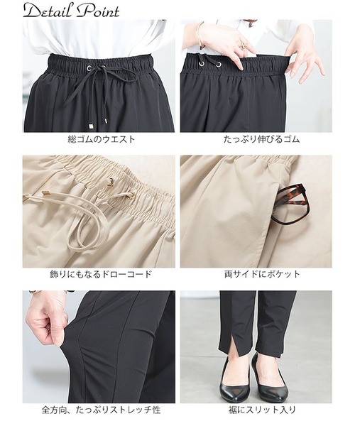 GOLDJAPAN(ゴールドジャパン)の「センタースリットストレッチテーパードパンツ【大きいサイズ対応】(その他パンツ・レディース・ネイビー/チャコール/ベージュ/ブラック/カーキ/アイボリー・LL/3L/4L/5L)」の20枚目の写真
