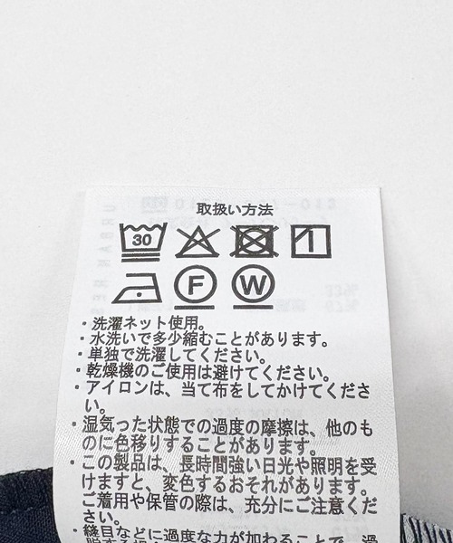 ITEMS URBANRESEARCH（アイテムズ アーバンリサーチ）の「Iridescent Wide Trousers（その他パンツ・メンズ・ブラック/ベージュ/ネイビー・MEDIUM/LARGE）」の13枚目の写真