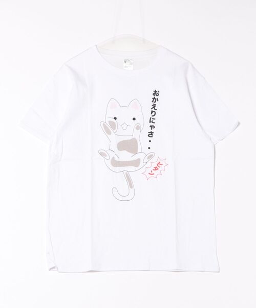 JEANS MATE(ジーンズメイト)の「ZOZOTOWN初登場!第13回専門学校生対象Tシャツデザインコンテスト入賞作品(Tシャツ/カットソー・メンズ・その他/その他1/その他4/その他5/その他6/その他8/その他9/その他13/その他10/その他11/その他12/その他2/その他3/その他7・SMALL/MEDIUM/LARGE/X-LARGE)」の3枚目の写真